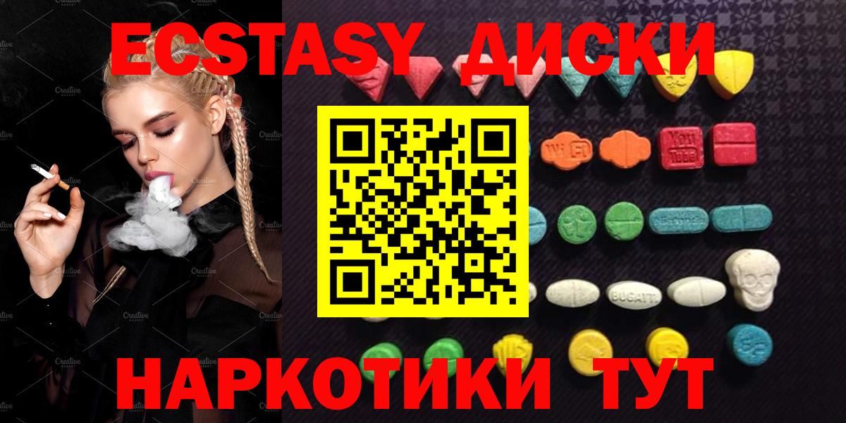 Тула  ЭКСТАЗИ бентли  Ecstasy Дубай  Вход с VPN 