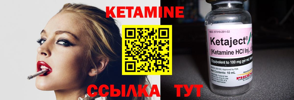 Кетамин VHQ  Вход с VPN  Тула  КЕТАМИН ketamine 