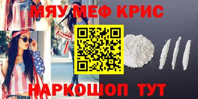 MDMA Бузулук
