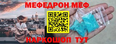 MDMA Бузулук