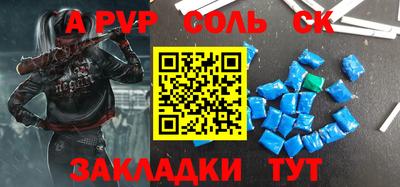 героин Бугуруслан