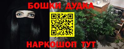 героин Бугуруслан