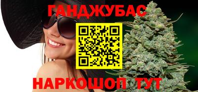 героин Бугуруслан