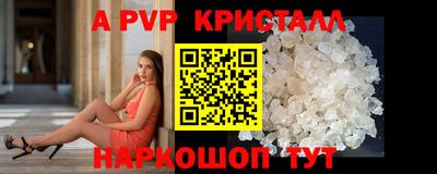 скорость mdpv Будённовск