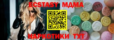 MDMA Бузулук