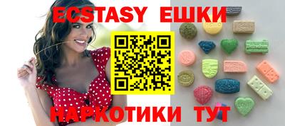 MDMA Бузулук