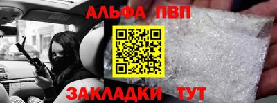скорость mdpv Будённовск