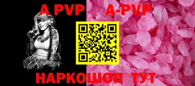 скорость mdpv Будённовск