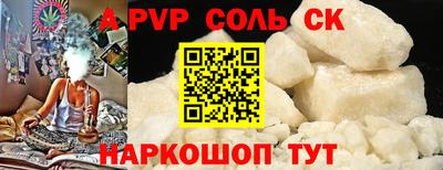 скорость mdpv Будённовск