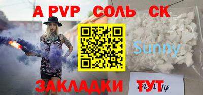 скорость mdpv Будённовск