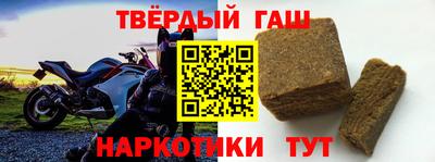 героин Бугуруслан