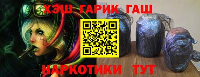 героин Бугуруслан