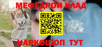 скорость mdpv Будённовск