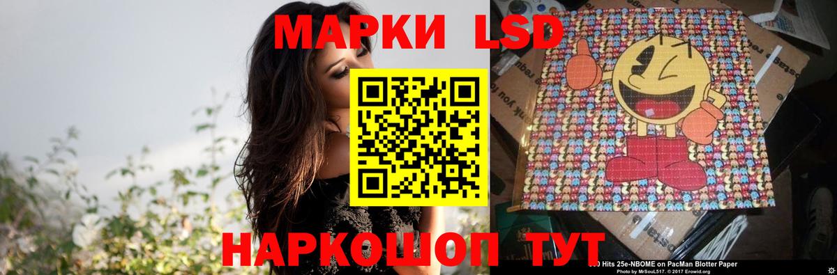 Лсд 25 экстази кислота  Вход с VPN  Лсд 25 экстази ecstasy  Тула 