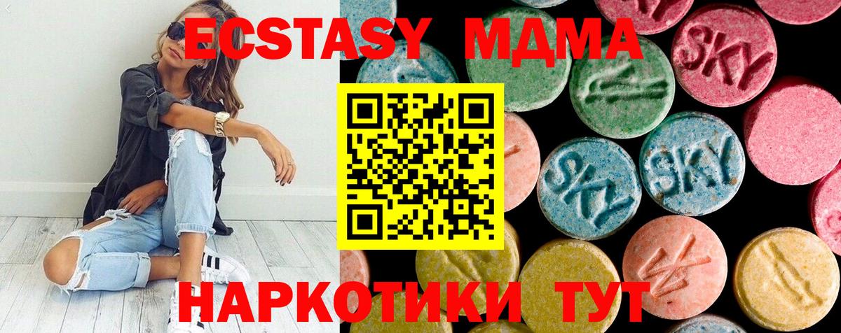 MDMA Molly  MDMA  Тула  Вход с VPN 