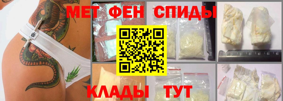 Метамфетамин витя  Метамфетамин  Вход с VPN  Тула  Метамфетамин витя 
