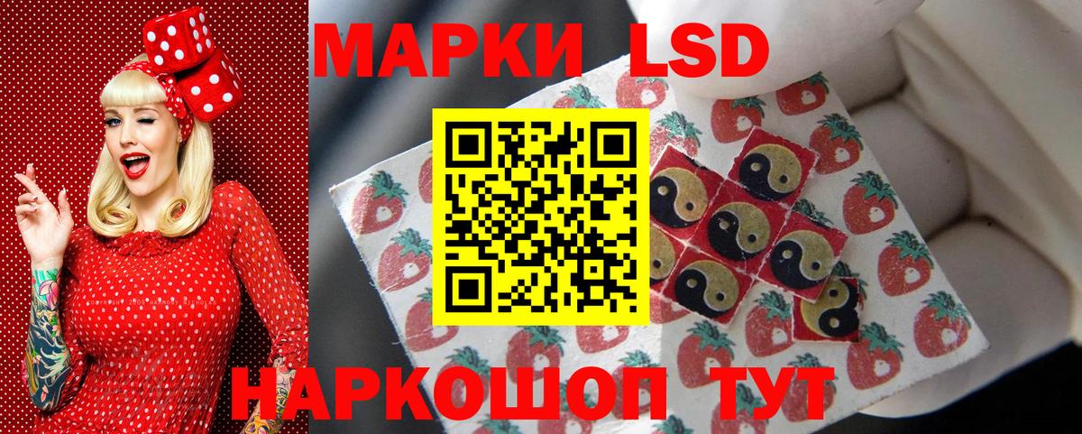 Марки 25I-NBOMe 1,5мг  Марки 25I-NBOMe  Тула  Вход с VPN 