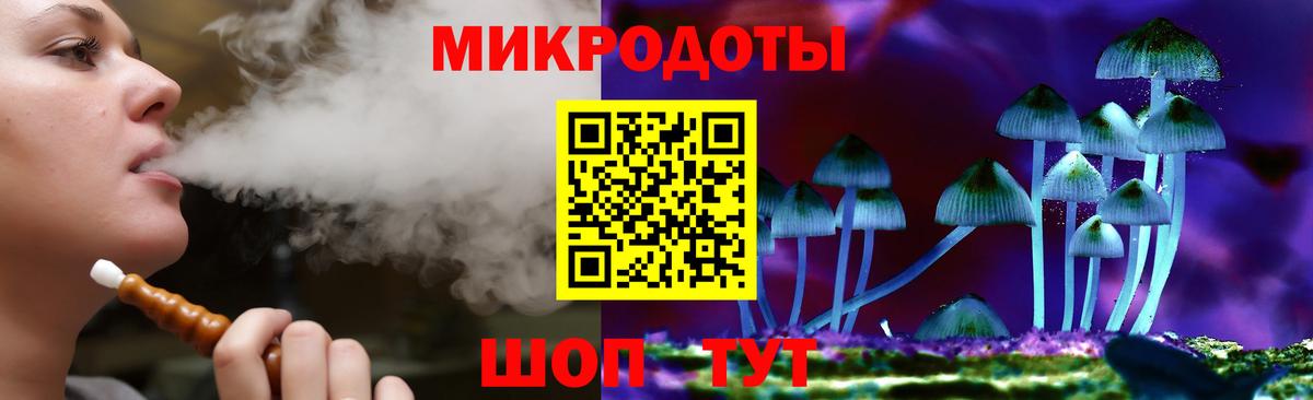 Галлюциногенные грибы мицелий  Галлюциногенные грибы Psilocybine cubensis  Тула  Вход с VPN 