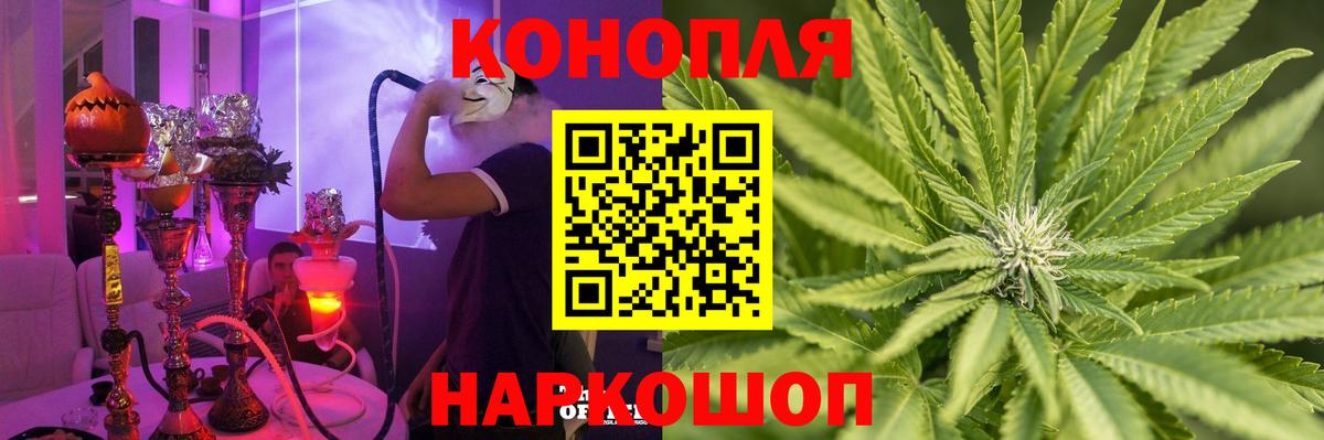 Бошки Шишки Amnesia  Бошки Шишки OG Kush  Вход с VPN  Марихуана VHQ  Тула 